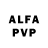 Alfa_PVP Соль Alina doronina