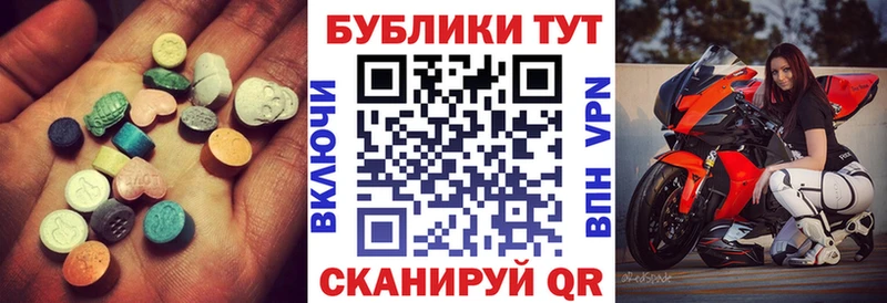 магазин  наркотиков  Каменногорск  ЭКСТАЗИ DUBAI 