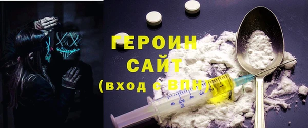эйфоретик Верея