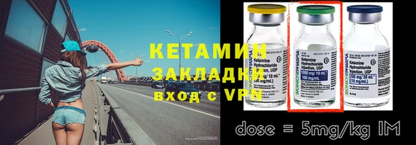 MESCALINE Володарск