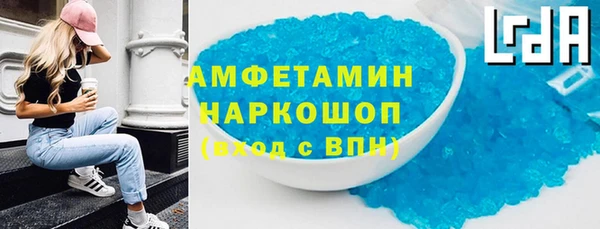 ПСИЛОЦИБИНОВЫЕ ГРИБЫ Волоколамск