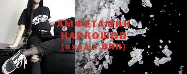 MESCALINE Володарск