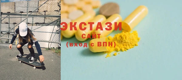 MESCALINE Володарск