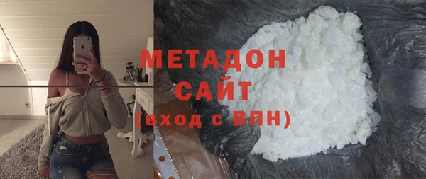ПСИЛОЦИБИНОВЫЕ ГРИБЫ Волоколамск