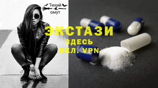 ПСИЛОЦИБИНОВЫЕ ГРИБЫ Волоколамск
