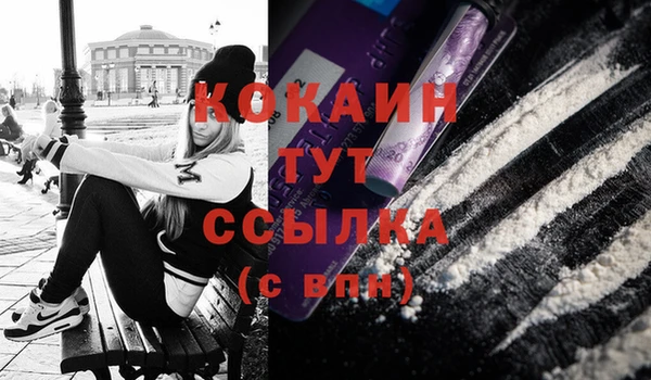 MESCALINE Володарск