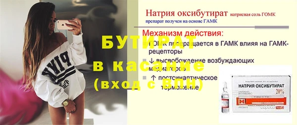 MESCALINE Володарск