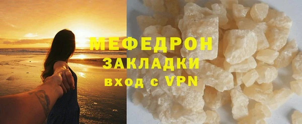 MESCALINE Володарск