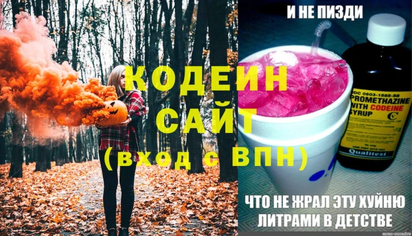 мяу мяу мука Волосово