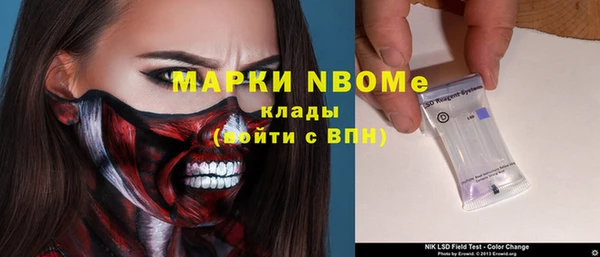 мяу мяу мука Волосово