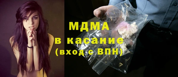 MESCALINE Володарск