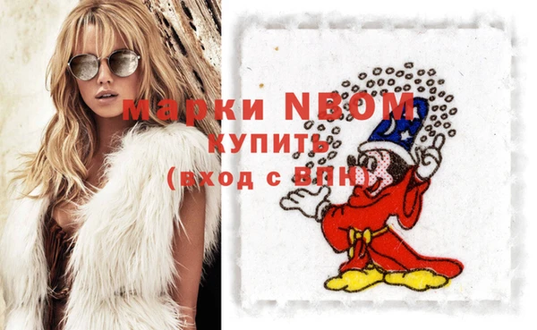 MESCALINE Володарск