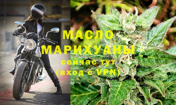 MESCALINE Володарск
