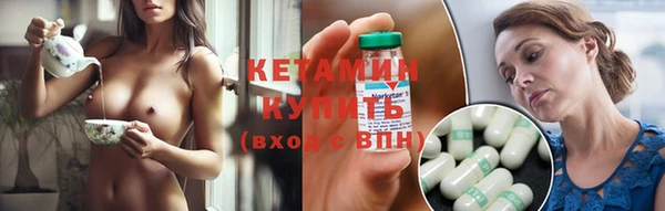 MESCALINE Володарск