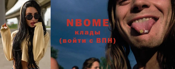 мяу мяу мука Волосово
