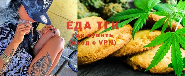 мяу мяу мука Волосово