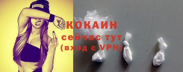 ПСИЛОЦИБИНОВЫЕ ГРИБЫ Волоколамск