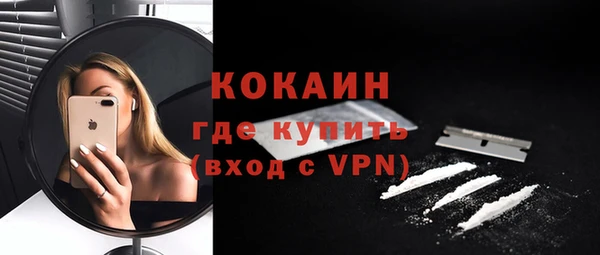 мяу мяу мука Волосово