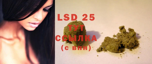 MESCALINE Володарск
