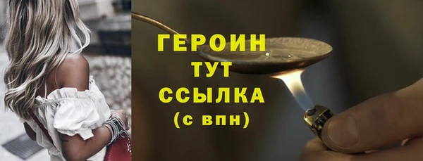 MESCALINE Володарск