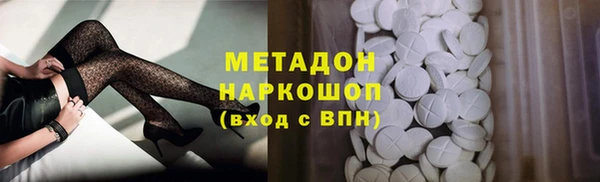 ПСИЛОЦИБИНОВЫЕ ГРИБЫ Волоколамск