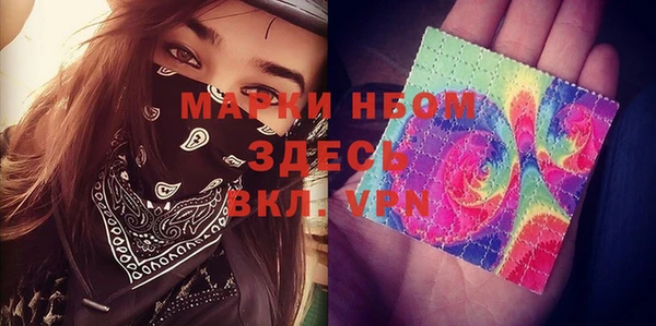 ПСИЛОЦИБИНОВЫЕ ГРИБЫ Волоколамск