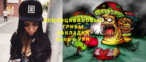 MESCALINE Володарск