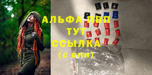 ПСИЛОЦИБИНОВЫЕ ГРИБЫ Волоколамск