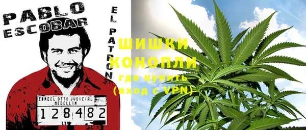 MESCALINE Володарск