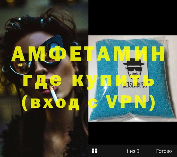 мяу мяу мука Волосово