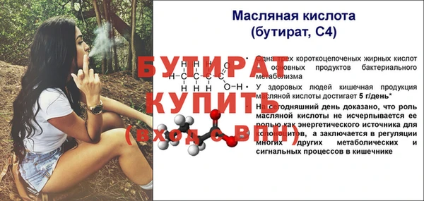MESCALINE Володарск