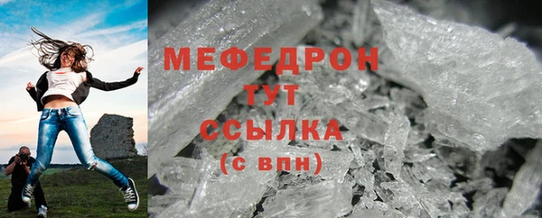 мяу мяу мука Волосово