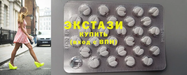 мяу мяу мука Волосово