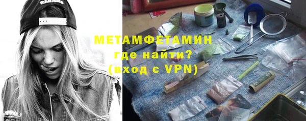 мяу мяу мука Волосово