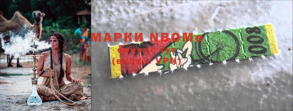 ПСИЛОЦИБИНОВЫЕ ГРИБЫ Волоколамск
