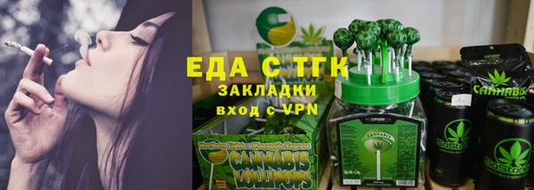 мяу мяу мука Волосово