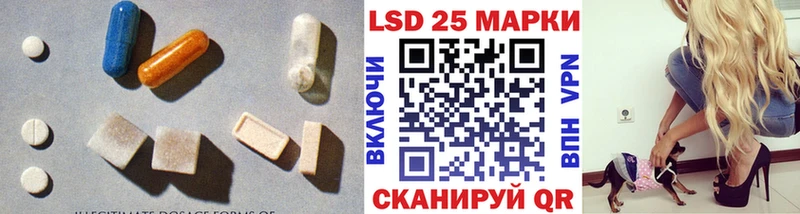 LSD-25 экстази кислота  купить наркотики цена  Каменногорск 