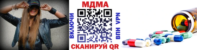 нарко площадка клад  Каменногорск  MDMA VHQ 