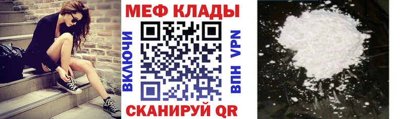 где продают   Каменногорск  Меф 4 MMC 