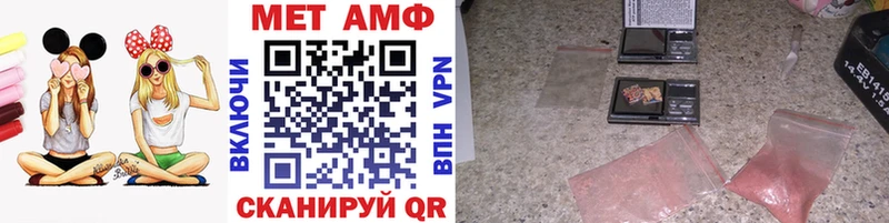 Метамфетамин винт  Каменногорск 