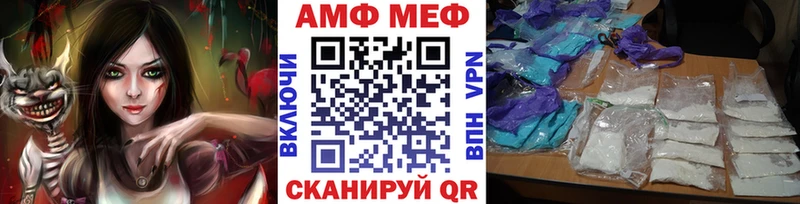 Метамфетамин пудра Каменногорск
