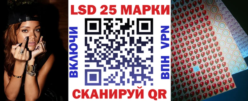 Наркотические марки 1,8мг  МЕГА ссылка  Каменногорск 