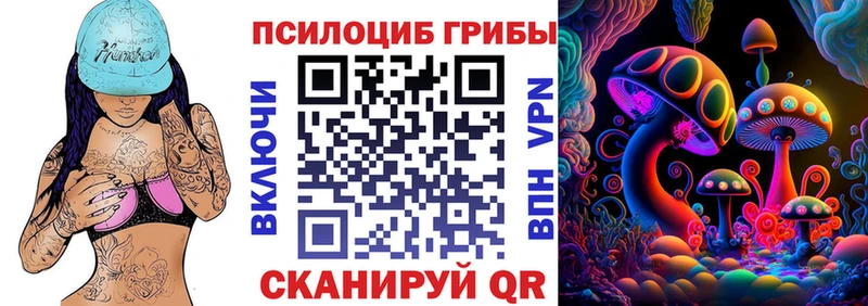Галлюциногенные грибы мухоморы  Каменногорск 